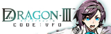 セブンスドラゴンⅢ code:VFD 公式サイト