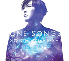 保志総一朗　1stオリジナルアルバム『ONE SONGS』