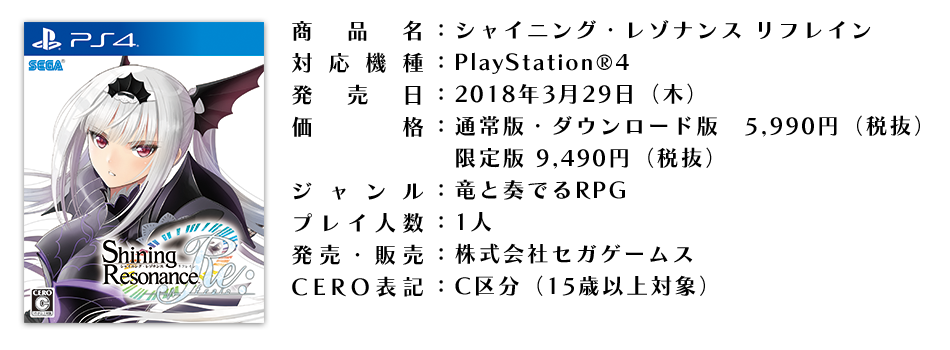 spec