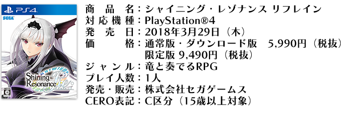 spec